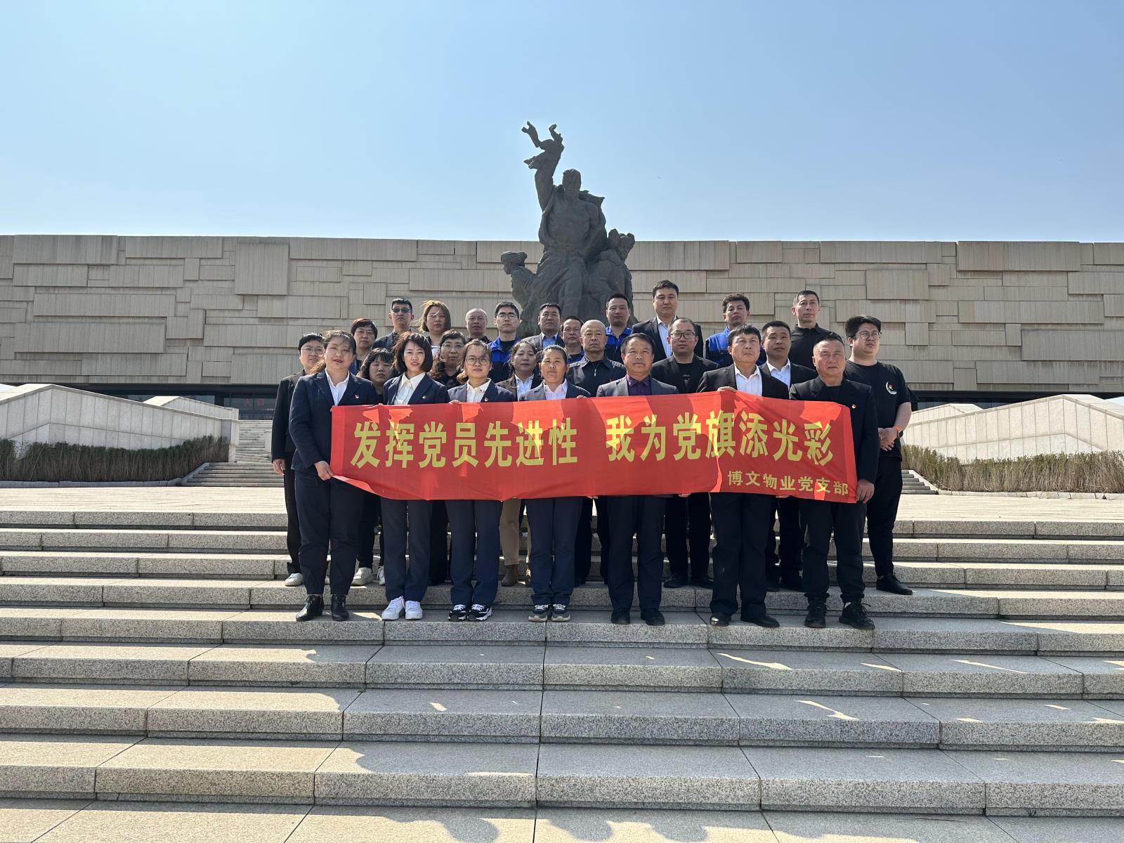 緬懷革命先烈，傳承紅色基因